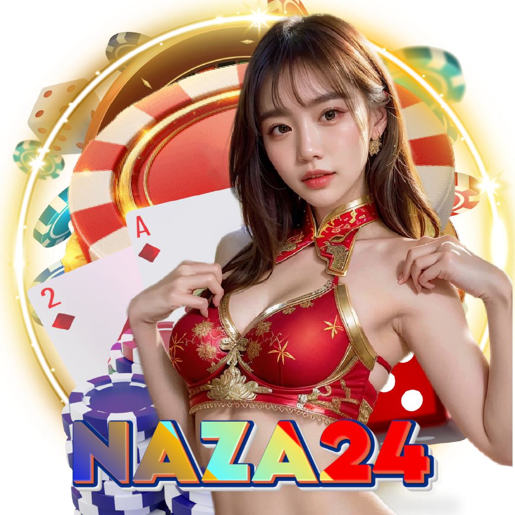 naza24 ฝากถอนออโต้