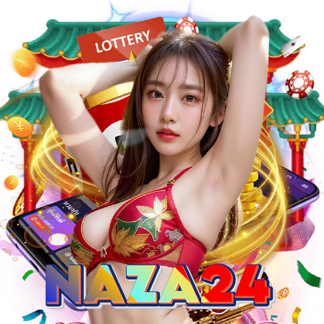 naza24 คาสิโนออนไลน์